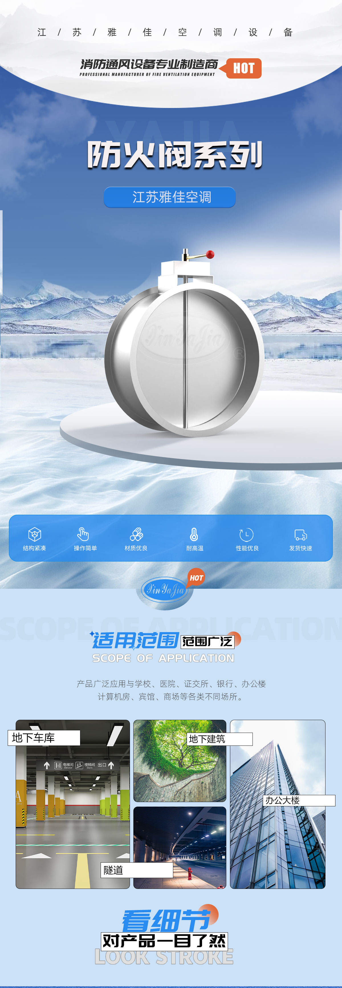 阀门_01.jpg