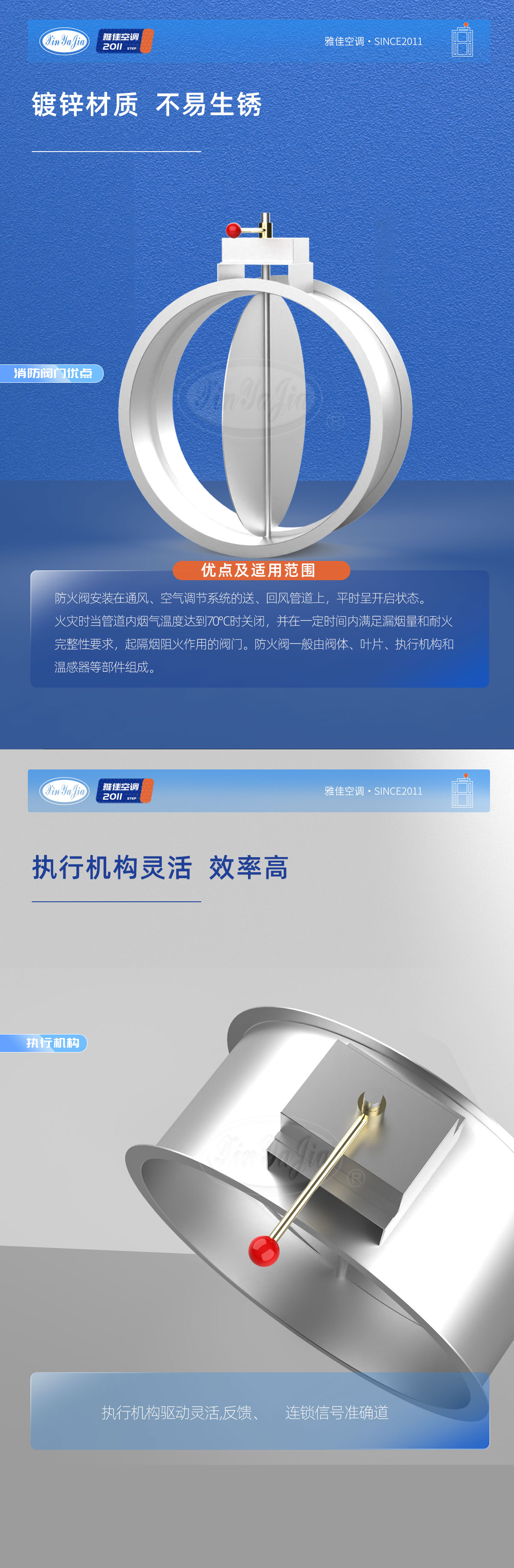 阀门_02.jpg