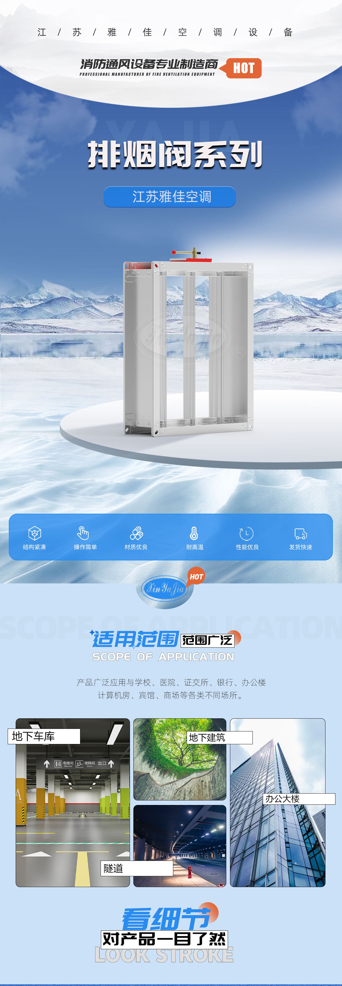 阀门_01.jpg
