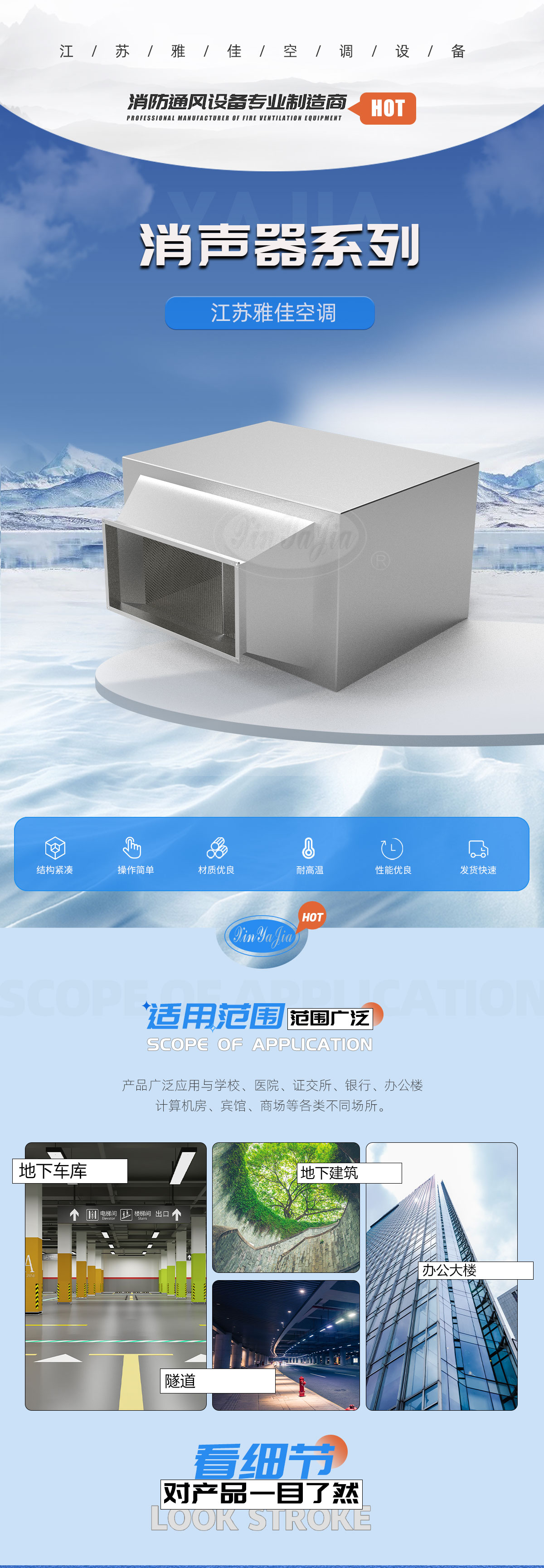 消声器_01.jpg