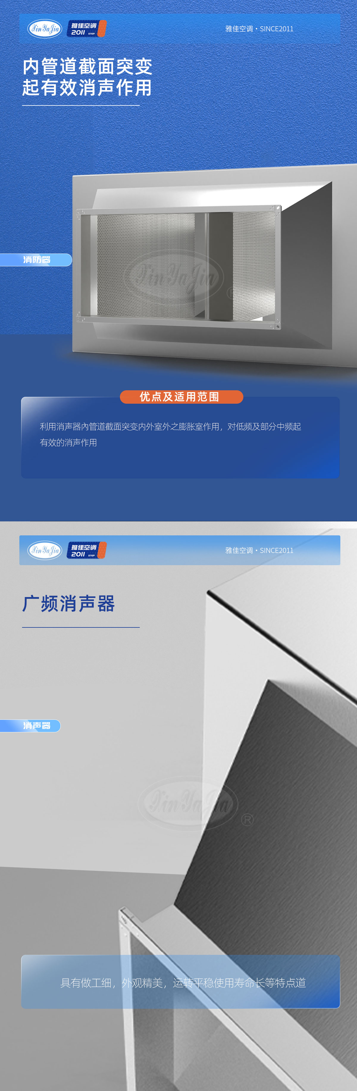 消声器_02.jpg