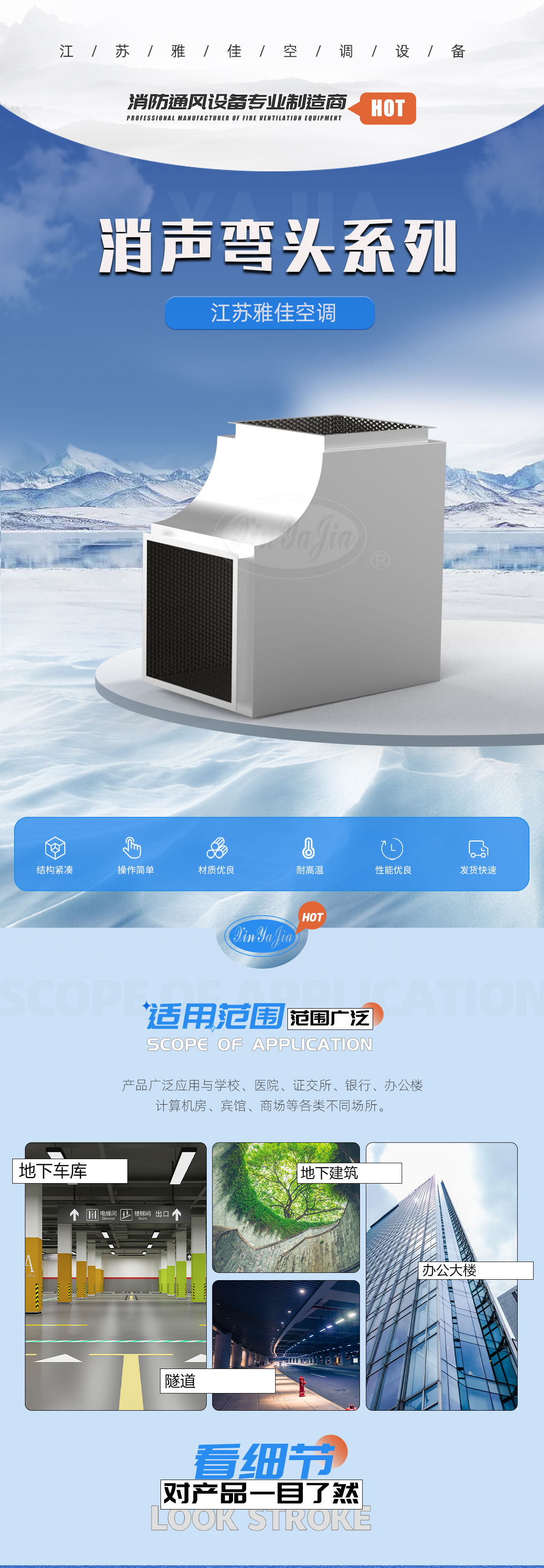 消声器_01.jpg