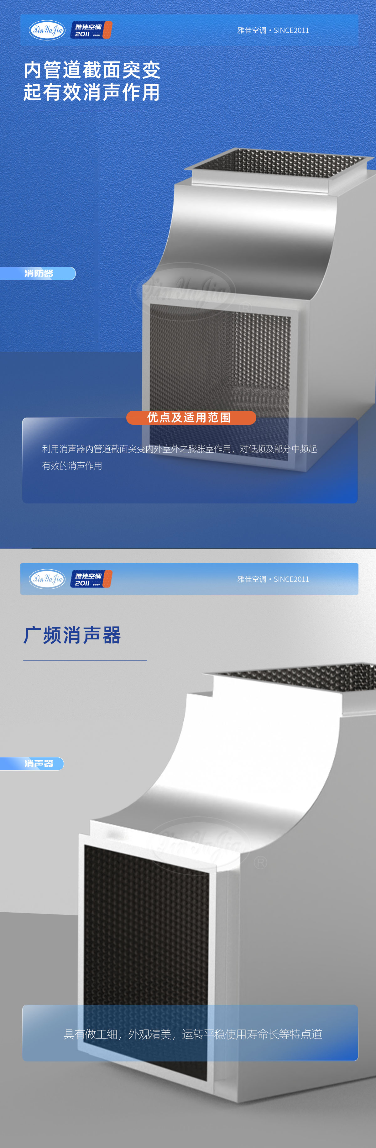 消声器_02.jpg